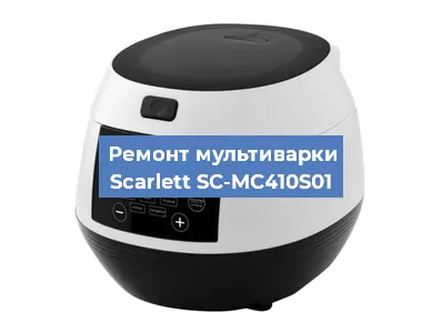 Замена датчика температуры на мультиварке Scarlett SC-MC410S01 в Ижевске